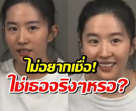 ไวรัลหน้าสดนางเอกดัง หลายคนจำไม่ได้ ใช่เธอจริงหรอ