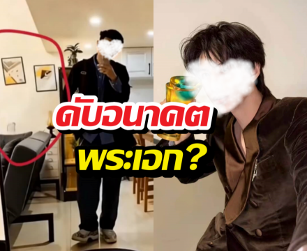 ดับอนาคตพระเอก? สรุปดราม่าร้อนเมื่อรักเก่า แฉคดีอาญา!