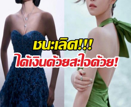 จบมหากาพย์ข่าวลือ! ดาราสาว ชนะคดีฟ้องหมิ่นฯแฟนสามีเก่า