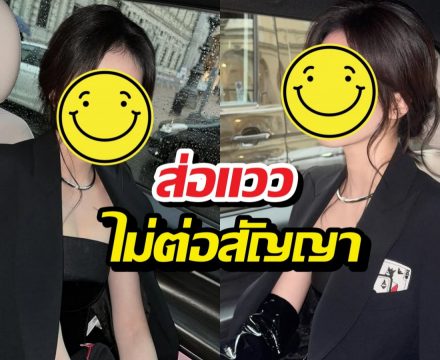 สะเทือนวงการ! ดาราสาวเตรียมทิ้งค่าย?จับตาอาถรรพ์10ปี