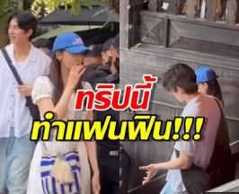 เวียดนามแตก!พระนางคู่ดัง ฟินต่อไม่รอแล้วจ้าาา!