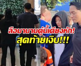 จบข่าว นางเอกตัวแม่ เคลียร์ชัดปมหย่าสามี CEO ที่ลือมา 4 ปี