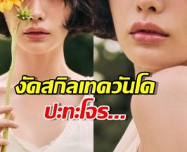 สู้ยิบตา! นางเอกสาว งัดสกิลเทควันโด ปะทะโจรบุกปล้นบ้าน