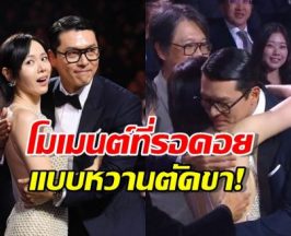 โมเมนต์ที่รอคอย ฮยอนบินซนเยจิน ควงคู่ออกงาน แบบหวานตัดขา!