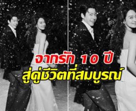 ต้นสังกัดยืนยันข่าวดี ชินมินอา-คิมอูบิน เเต่งงานกันเเล้ว