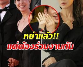 นักเเสดงดัง เปิดใจอึดอัดมาก! หลังต้องมาเล่นซีรีส์กับอดีตสามี
