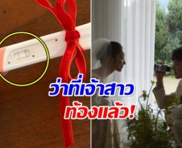 เซอร์ไพรส์! สาวคนดังประกาศข่าวดี 2 เด้ง ท้อง-เเต่งงาน