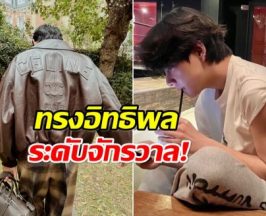 คนเเรกของวงการ! หนุ่มคนนี้ ยอดฟอล70ล้าน ไวที่สุดในโลก