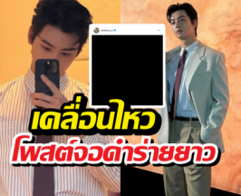 ด่วนที่สุด! ชาอึนอู เคลื่อนไหวแล้วปมถูกตรวจสอบภาษี