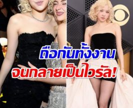 ตอบข้อสงสัย แบงก์ 2 ดอลลาร์ในมือ โรเซ่ มาจากไหน