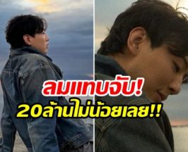 ถอนตัวกลางคัน! พระเอกดังต้องชดใช้ค่าเสียหาย 20 ล้าน!