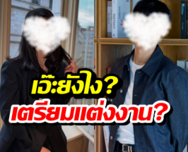 หลักฐานมารัวๆ...เล่นเอาโดนจับตา หรือซุปตาร์คู่นี้ เตรียมแต่งงาน?