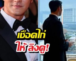 ค่ายดังล่าตัวเกรียนคีย์บอร์ดโจมตีนักร้องหนุ่ม