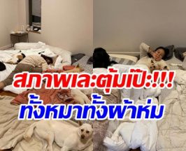 ชาวเน็ตอึ้งสภาพ วิจารณ์ยับเป็นถึงคนดังเเต่ห้องเละมาก! 