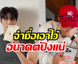 ออร่าจับ! ชาวเน็ตขอทำนาย หนุ่มคนนี้อนาคตพระเอกเเน่นอน