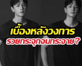 อึ้ง พระเอกธรรมดาทำงานใช้แรงงาน  ส่วนซุปตาร์ค่าตัวสูงปรี๊ด!