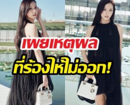 สตรอง! จีซู เล่านาทีเดินปลอบคนร้องไห้ทั้งกอง ความลับที่ไม่มีใครรู้