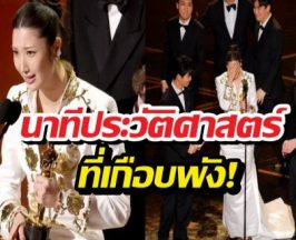 บิ๊กดิสนีย์ออกโรงแจง ปมตัดบทเพลง K-Pop กลางเวทีออสการ์