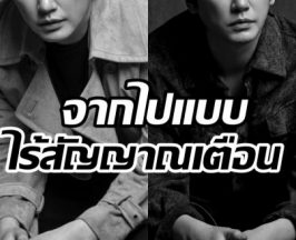 วงการบันเทิงเศร้า! นักเเสดงดังวัย 45 เสียชีวิตกระทันหัน