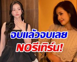 ตรงไปตรงมา! จีซู พูดถึงเเฟนเก่าเเบบนี้ ใจเด็ดมาก