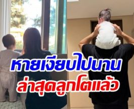 อดีตนางเอกเผยชีวิตล่าสุด หลังประกาศลาวงการบันเทิง