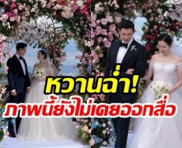 คนโสดร้องขอชีวิต! เยจิน ปล่อยภาพรักในตำนาน ครบรอบแต่ง 4 ปี