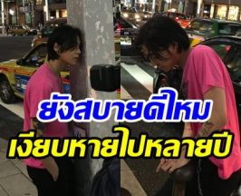หนุ่มคนนี้หายตัวไปไหน ไม่โผล่มาให้เห็นหน้าจนทีมงานโพสต์ตามหา!