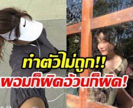 ศิลปินสาวโดนจับผิด! รูปร่างผอมลงเพราะ ใช้ยาลดน้ำหนัก