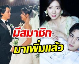 นางเอกดังท้องแล้ว! พัคชินฮเย ประกาศท้องลูกคนที่ 2