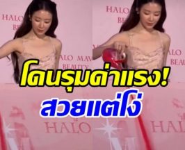 ศิลปินสาวโดนรุมบูลลี่ ทำพลาดนิดเดียว คนในโซเชียลพร้อมใจสาป!