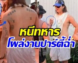 หนีทหารจนเป็นเรื่อง ศิลปินหนุ่มส่อโดนคุก 18 เดือน!