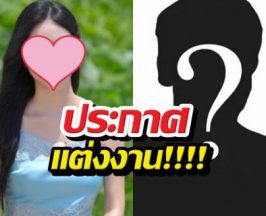 ไม่โสดแล้ว! ยุนฮาจอง Single’s Inferno3 เตรียมแต่งงาน