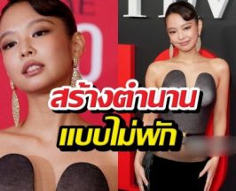 ชุดนี้มีตุย! เจนนี่ BLACKPINK บุกงาน TIME100 สวยลืมหายใจ