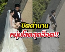 วันนี้ที่รอคอย! นักร้องหนุ่ม สละโสดเงียบๆ เพื่อนๆแห่ร่วมยินดี