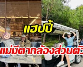 เทียบชัดฝีมือถ่ายภาพ ฮยอนบินVSลูกชาย ถูกใจออมม่าเยจินสุดๆ