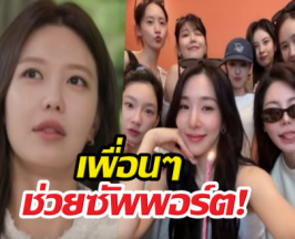 นักร้องสาว เปิดใจพ่อสูญเสียการมองเห็น เพื่อนๆช่วยซัพพอร์ต