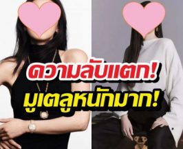 แม่ก็คือแม่! นางเอกซุปตาร์ พก ChatGPT ดูดวงให้ทั้งกองถ่าย