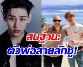 อย่าบอกเเม่นะ! เปิดราคานาฬิกาหรู เเบมเเบม เเพงอึ้งตาเเตก