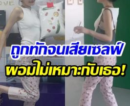 ภาพล่าสุด ดาราสาวทำหลายคนตกใจ! ทำไมผอมลงขนาดนี้