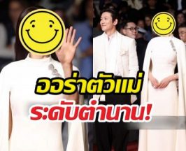 ซูมตาแตก! ลุคพรมแดงคานส์นางเอกตัวท็อป สวยสร้างเรื่อง