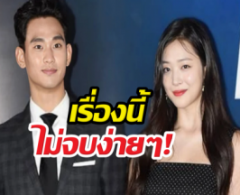 เรื่องนี้ไม่จบง่ายๆ! พี่ชายซอลลี่เปิดศึกรอบสอง ส่งคำเตือนถึงคิมซูฮยอน