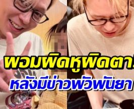 เเฟนๆอึ้งภาพล่าสุด นักร้องหนุ่ม ซูบผอมหมดสภาพซุปตาร์