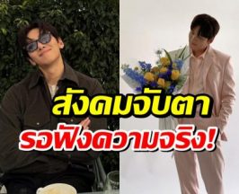 งานเข้า! พระเอกดัง จู่ๆถูกเรียกสอบภาษีย้อนหลัง