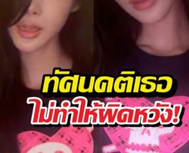 ใจบาง! ซุปตาร์สาวพูดถึงแฟนคลับLGBTQ ว่า...