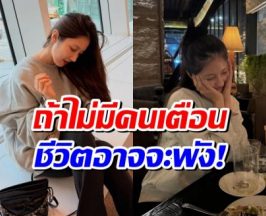 ความดังเป็นเหตุ! ซุปตาร์สาว รับสารภาพเคยเป็นโรคหลงตัวเอง