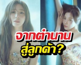 SMงานเข้า! ทิฟฟานี่แฉโดนเก็บค่าจอดรถ ลั่นอยู่มาตั้ง13ปีนะ!