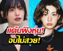 แค้นฝังหุ่น! นานะ ฟาดกลับโจรบุกบ้าน ลั่นไม่ขออภัย