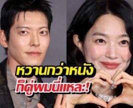 เปิดภาพ คิมอูบิน บุกงานเปิดตัวหนังสนับสนุนภรรยา