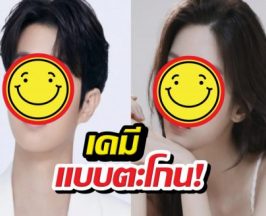 เซอร์ไพรส์! พระ-นางตัวท็อป จ่อร่วมงานในพีเรียดเรื่องใหม่