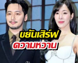 คลั่งรัก! สามีทุ่มสุดตัวส่งรถกาแฟเอาใจภรรยา ทิฟฟานี่